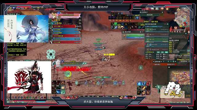 （剑网三.无界）【幽月轮】攻防片段