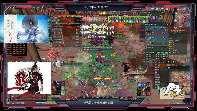 _（剑网三.无界）【幽月轮】-大攻防片段