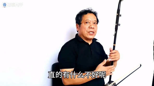 二胡教学4