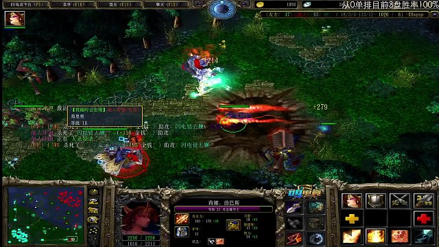 终结比赛的一波支援