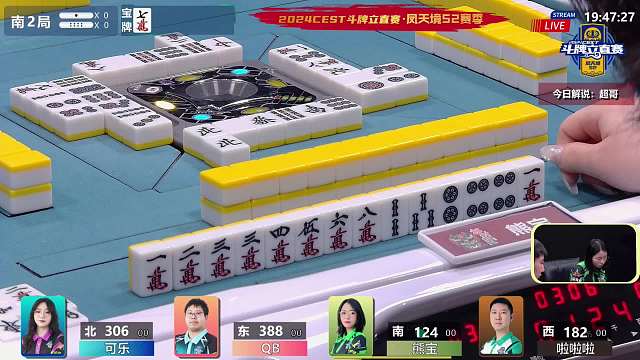 5月25日CEST斗牌立直赛B