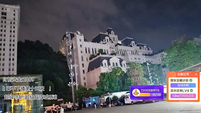 贵州的这个白宫好好看，可惜我们看的时候已经关灯了！