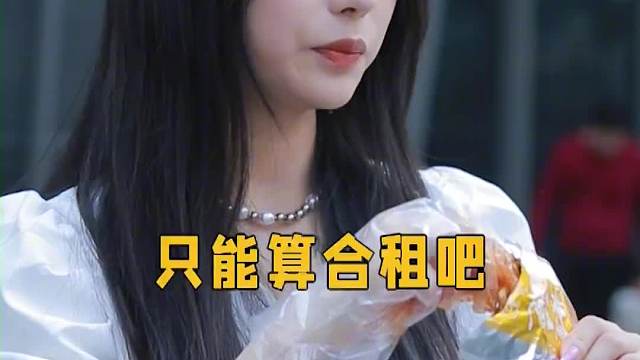 141_小姐姐表示“婚前同居”对女生不是很友好，奉劝大家尽快不要这样做！