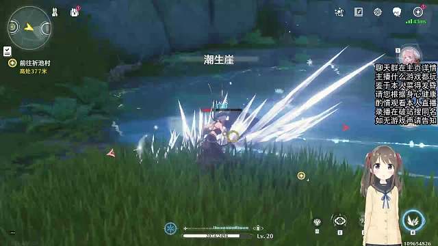 5.26直播回放_鸣潮