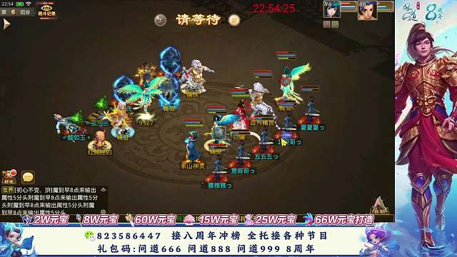 八周年双改9金 试道了-片段2