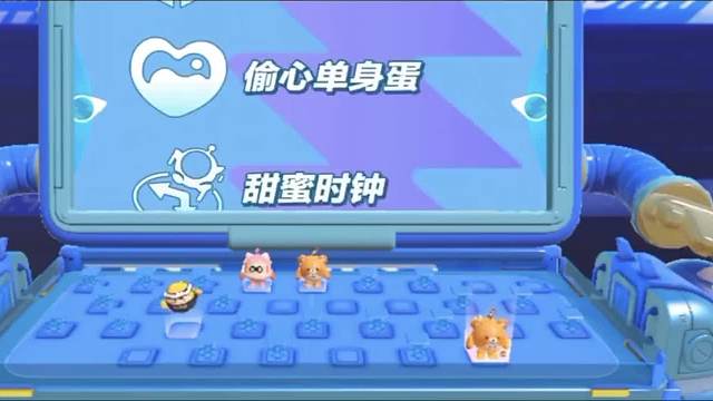 157_蛋仔派对巅峰赛人机局，你匹配到过吗