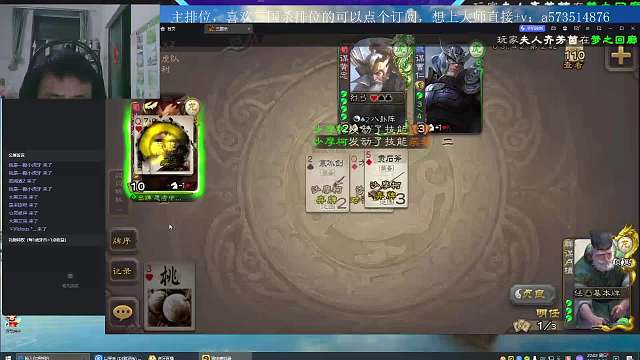 巅峰赛艰难的老爷爷- -