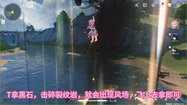 【鸣潮】今州城界的声匣全收集