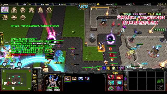 英灵传说:时间3，电母单通229