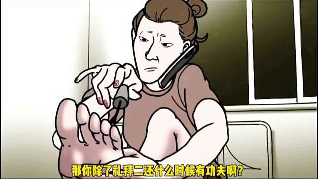 15. 后来在小区门口碰着了，整挺尴尬