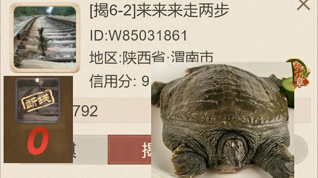 揭棋-棒打断线狗脚踢丧家犬-来来来. 你走两步.陕西渭南王八