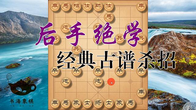 街头飞刀三招打穿仙人指路，公园老头教的战术好用，实战为先