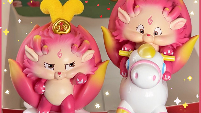 【奶茶の玩具日记】龙年里的新盲盒？！怎么是火龙果啊喂！