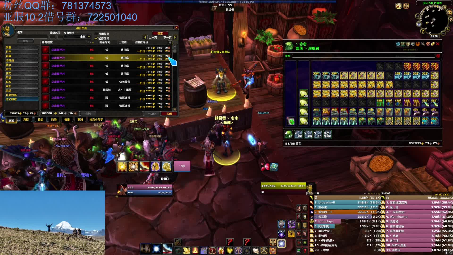 cata 亚服逐风者-片段1