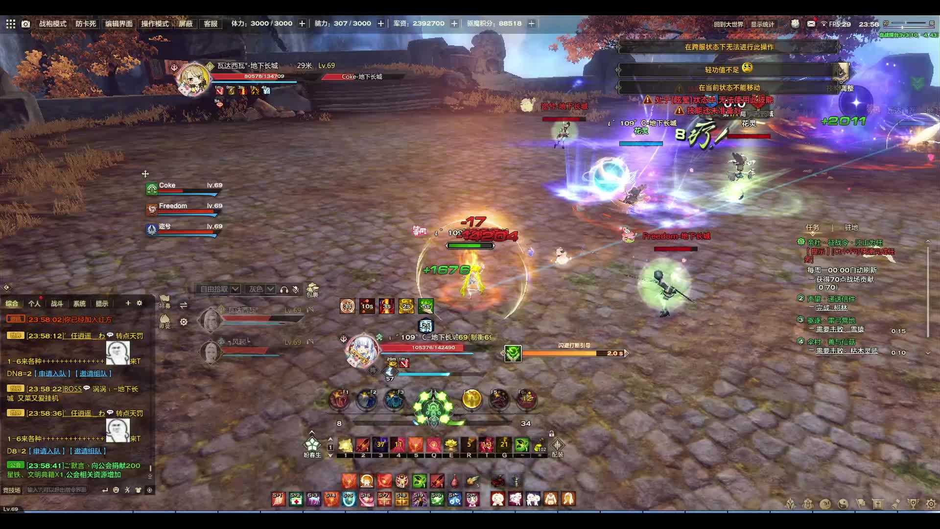 盛唐天照VS玉虚光刃局