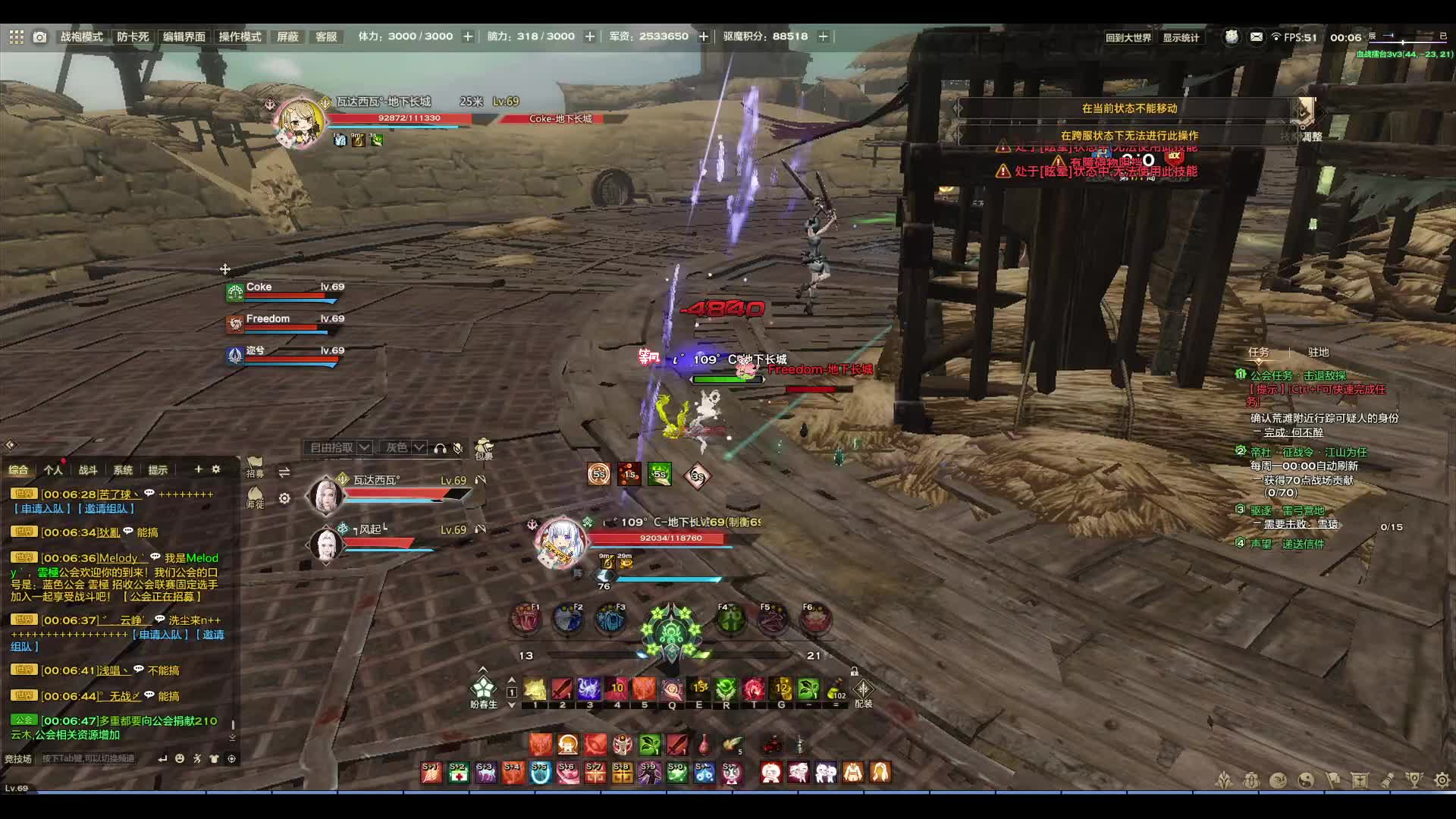 盛唐天照VS玉虚光刃局02