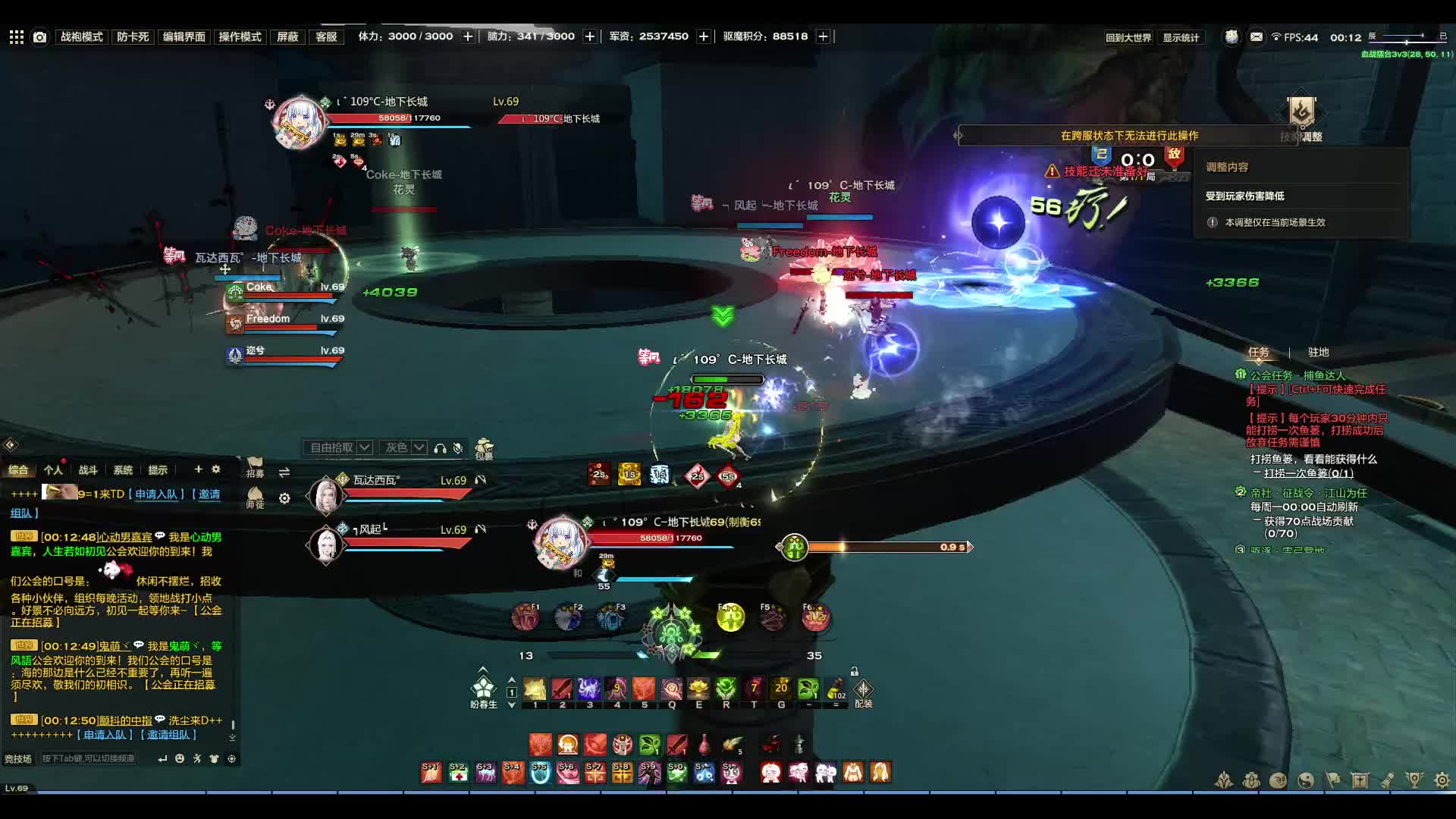 盛唐天照VS玉虚光刃局3