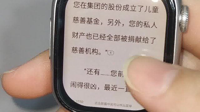 在学校的精神支柱