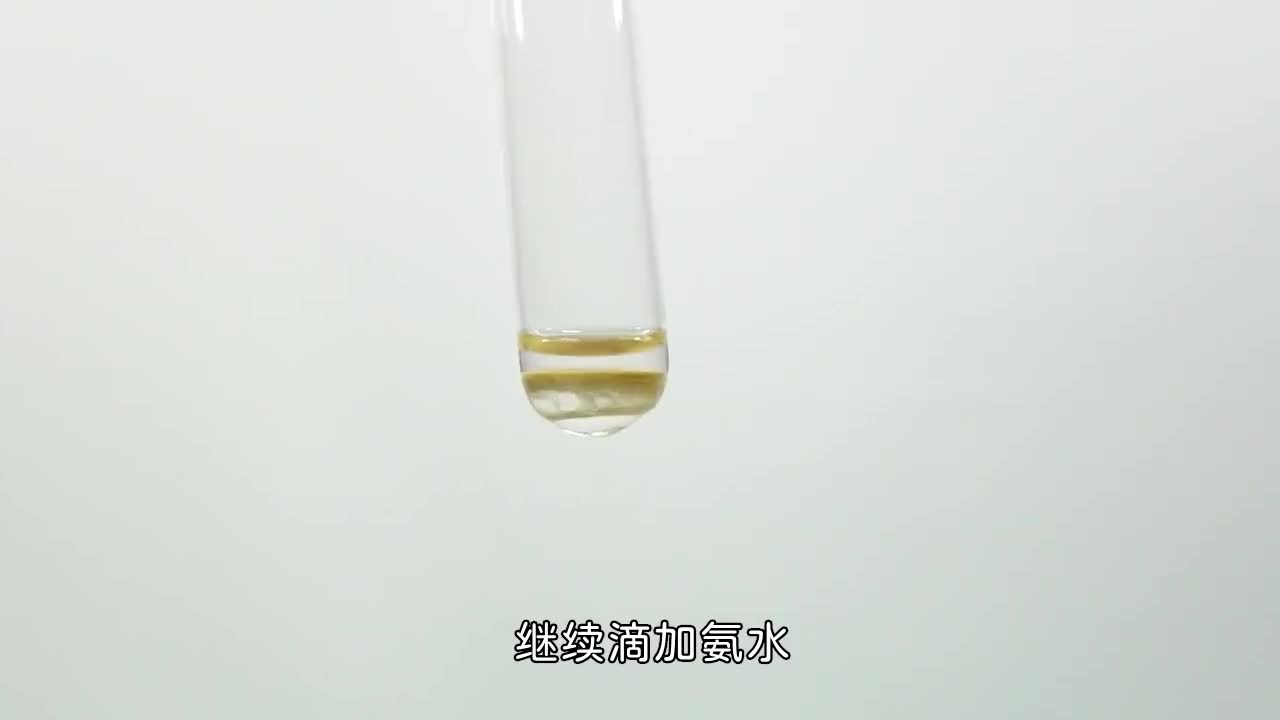 用化学的方法把玻璃变成镜子，太神奇啦！