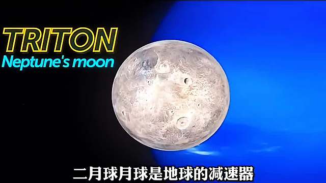 蔚蓝守护：地球三大捍卫者传奇