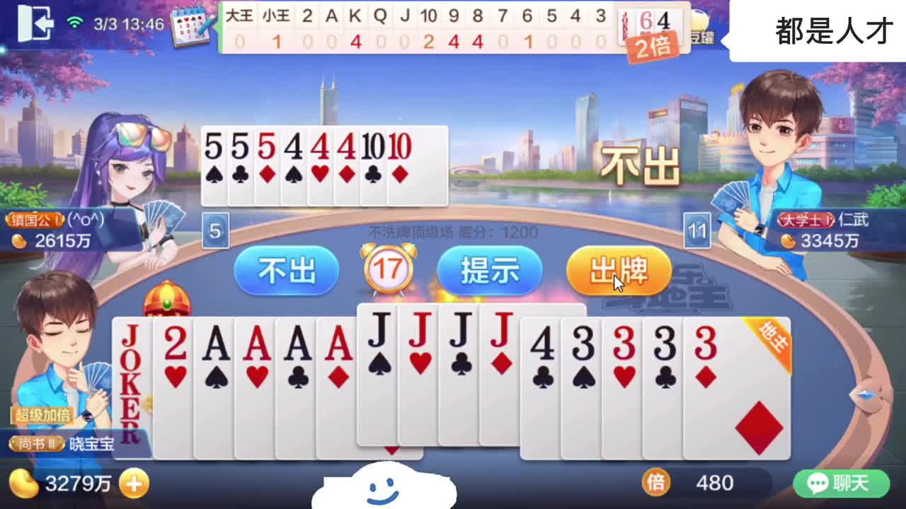 一个敢倒 一个敢炸