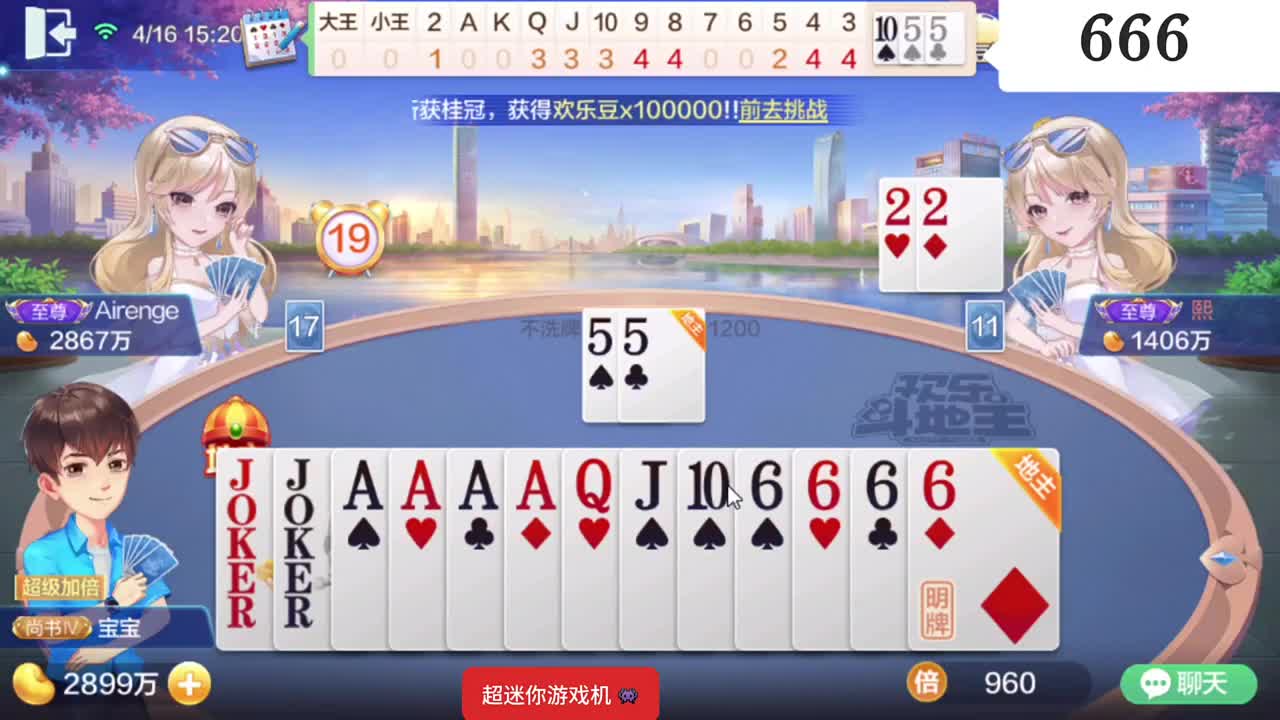 卧龙凤雏两姐妹