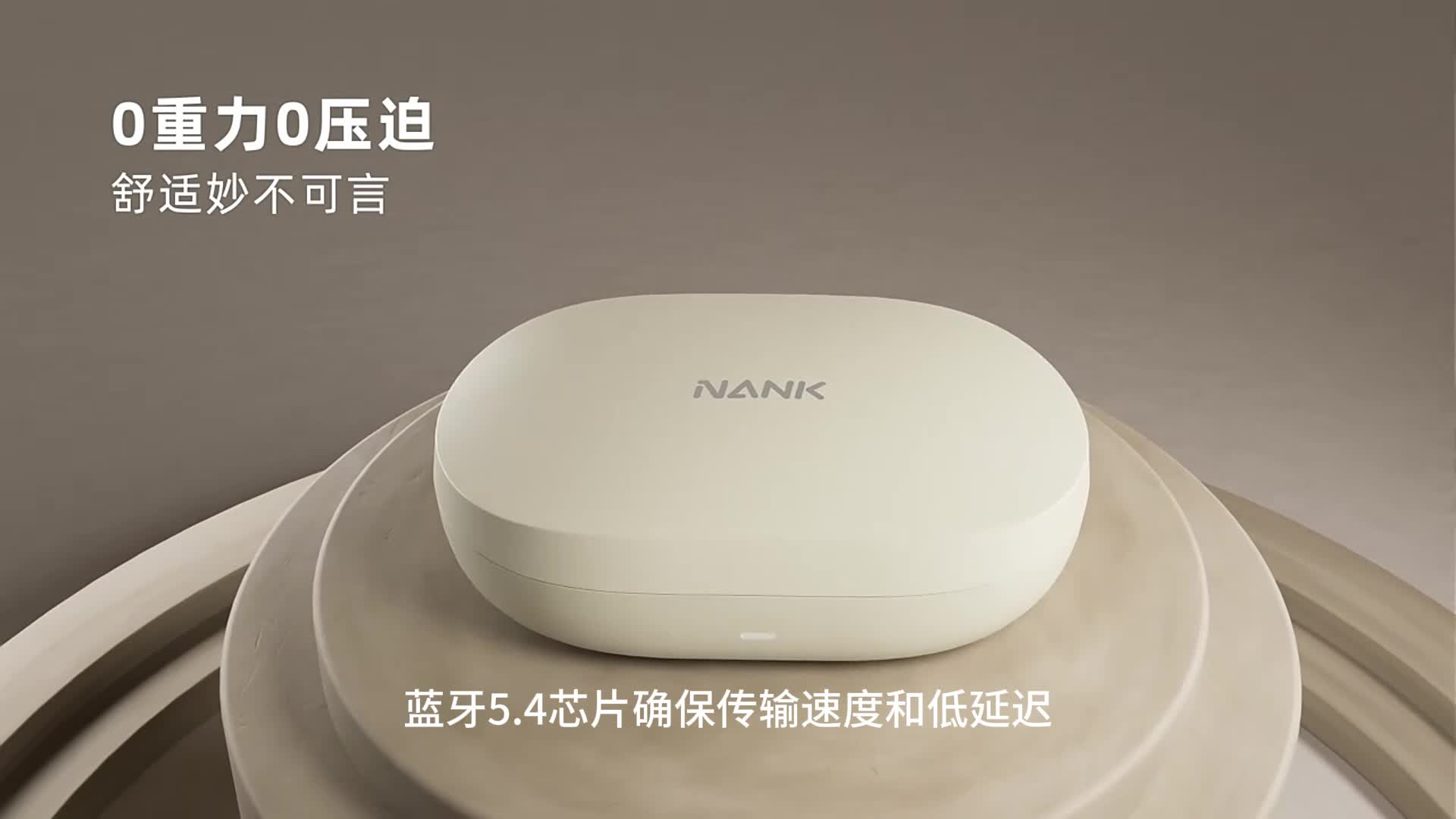 南卡、漫步者、开石开放式耳机好不好用？测评对比热门机型