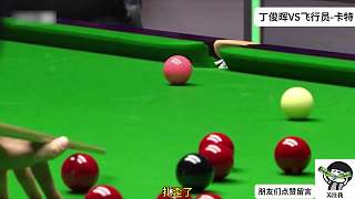 丁俊暉二連再獲大勝！橫掃“火箭背景帝”，單桿破百徹底打瘋了！