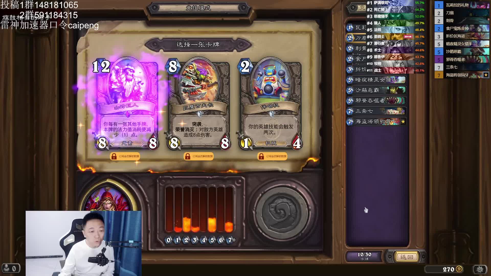 来讲一讲当前版本的盗贼选牌