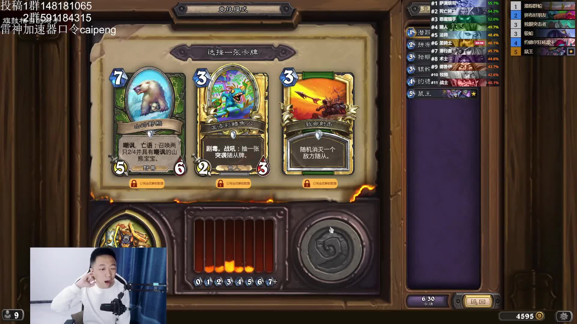 自选的一套猎人后面有实战