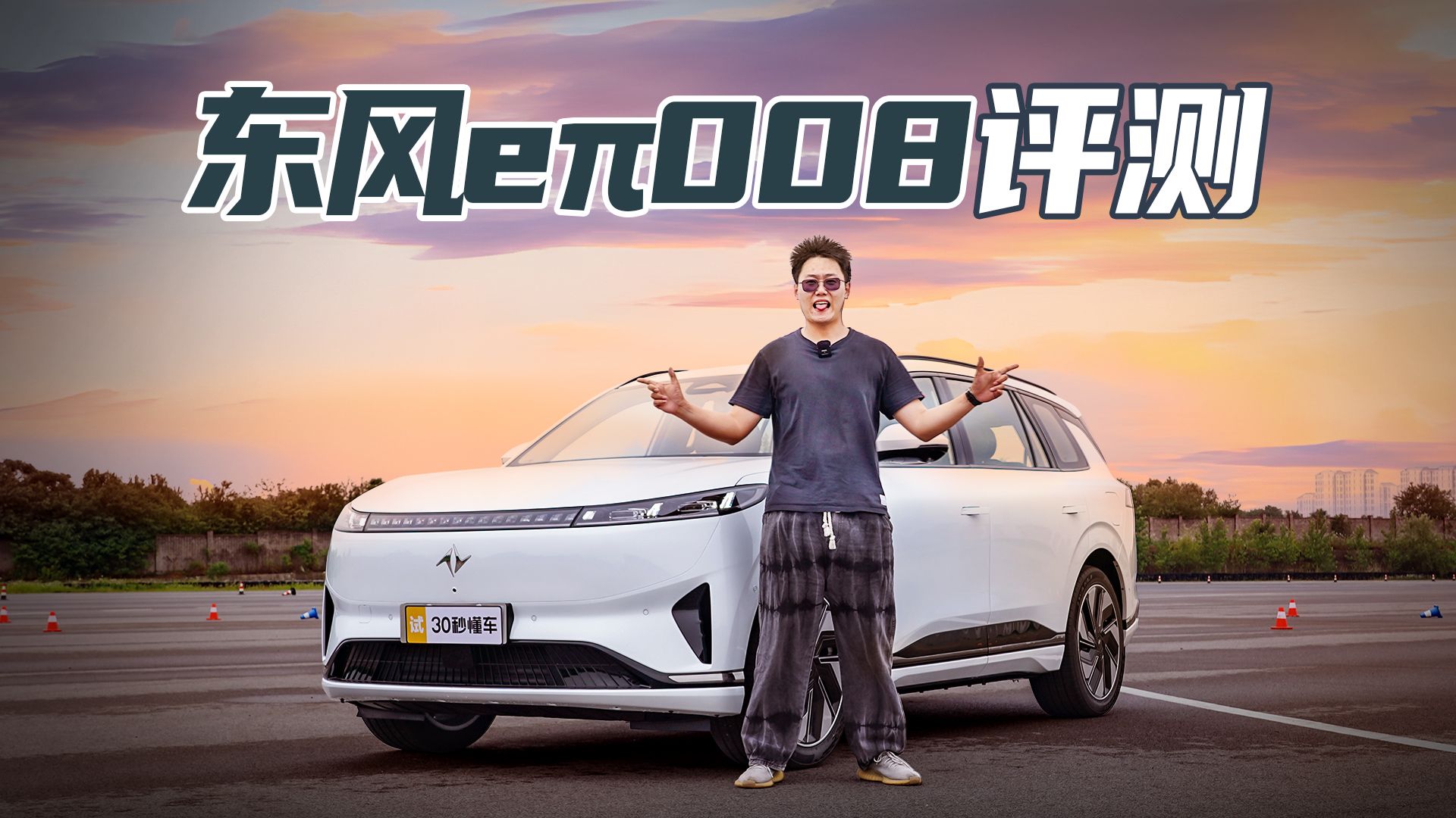 车长5米大6座 触控彩电 移动冰箱 这配置能不能卷死同行？