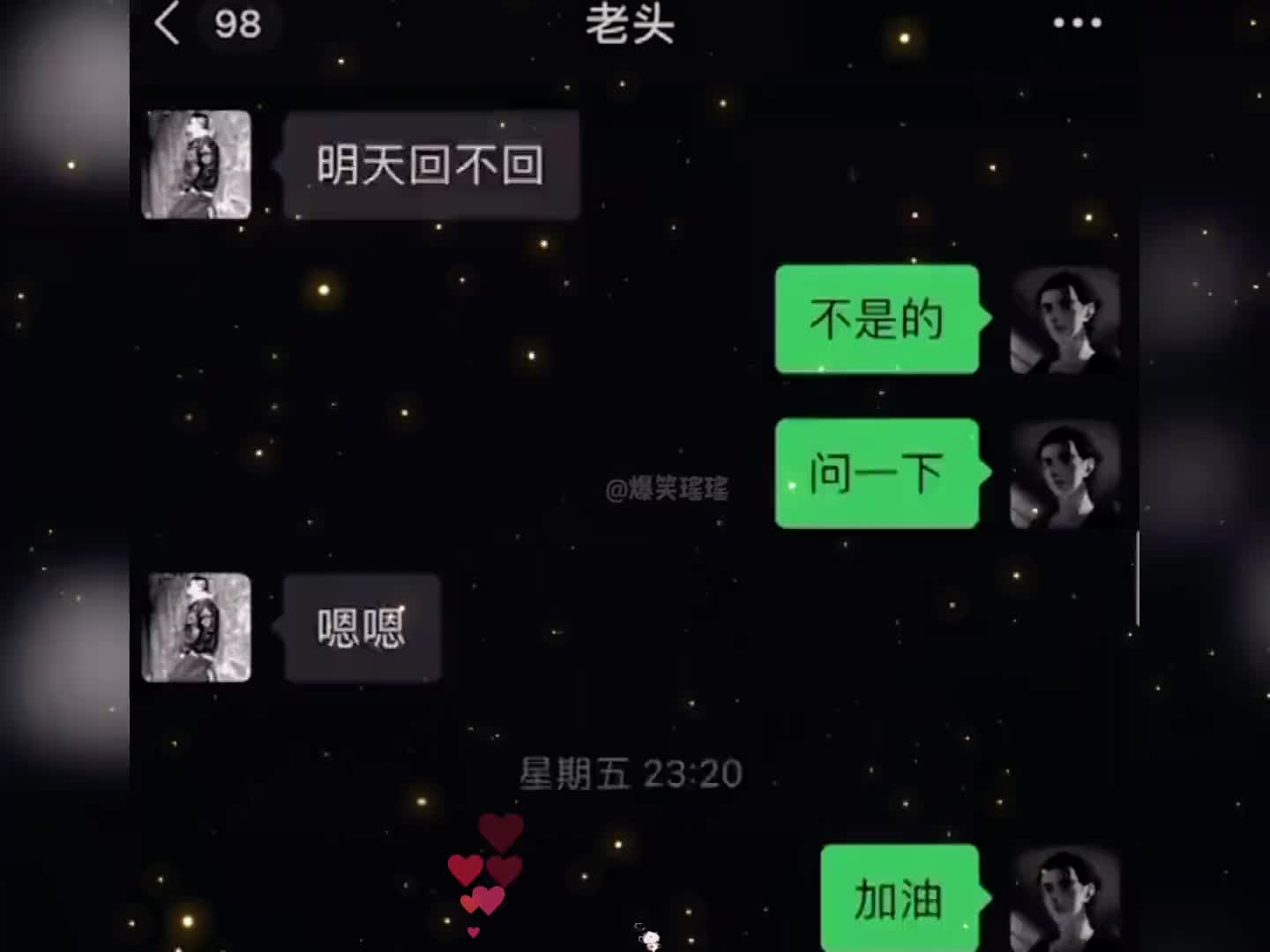 47. 盘点那些一秒泪目的瞬间