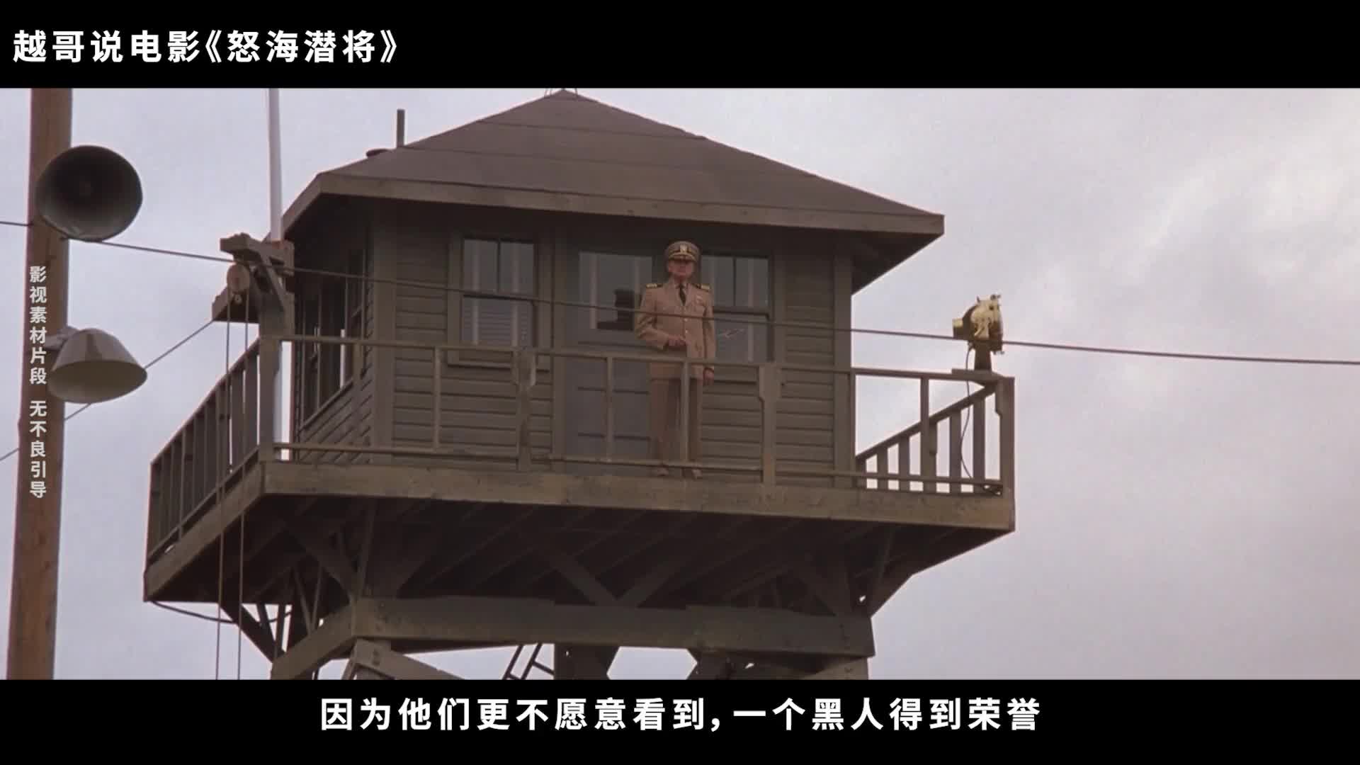 真实事件改编，值得二刷的励志电影，看完让你满血复活！