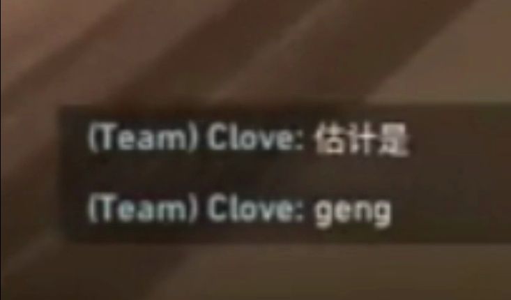 【一起看评论】外网讨论GENG选手疑遭排位霸凌