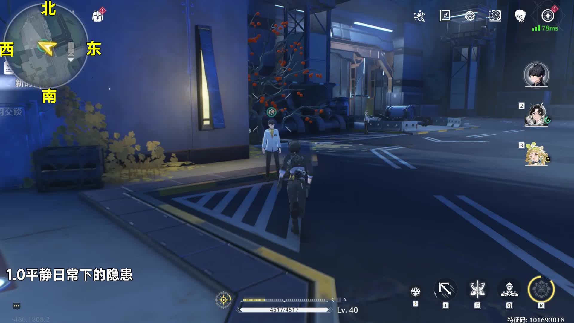 鸣潮1.0任务平静日常下的隐患！电源电池路线解谜