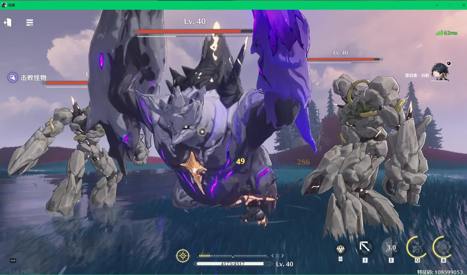 鸣潮旅行者（漂泊者偷渡到墙的那边，超进化，鸟人兽！