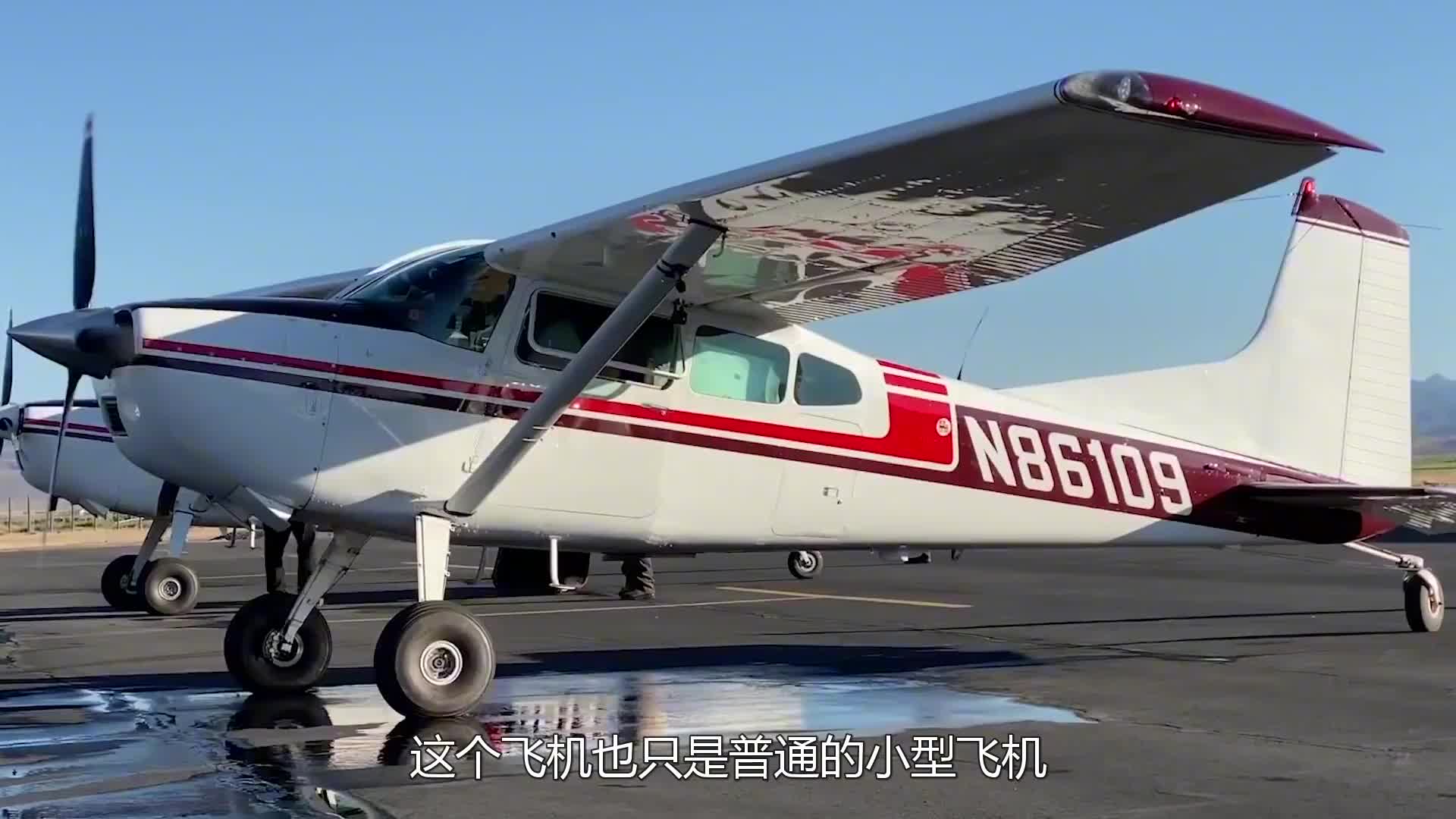 投放鱼苗为什么要用飞机？从高空往下掉落的鱼苗，最后能活下来吗