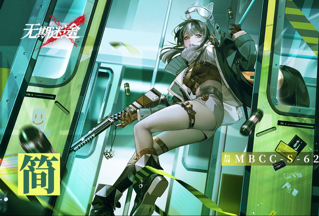 【禁闭者影像捕获】丨简「前银行劫匪」