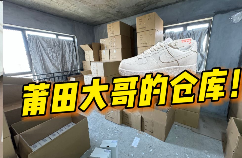 直接去仓库买纯白空军，当着老板的面拆开看下到底有没有气垫！