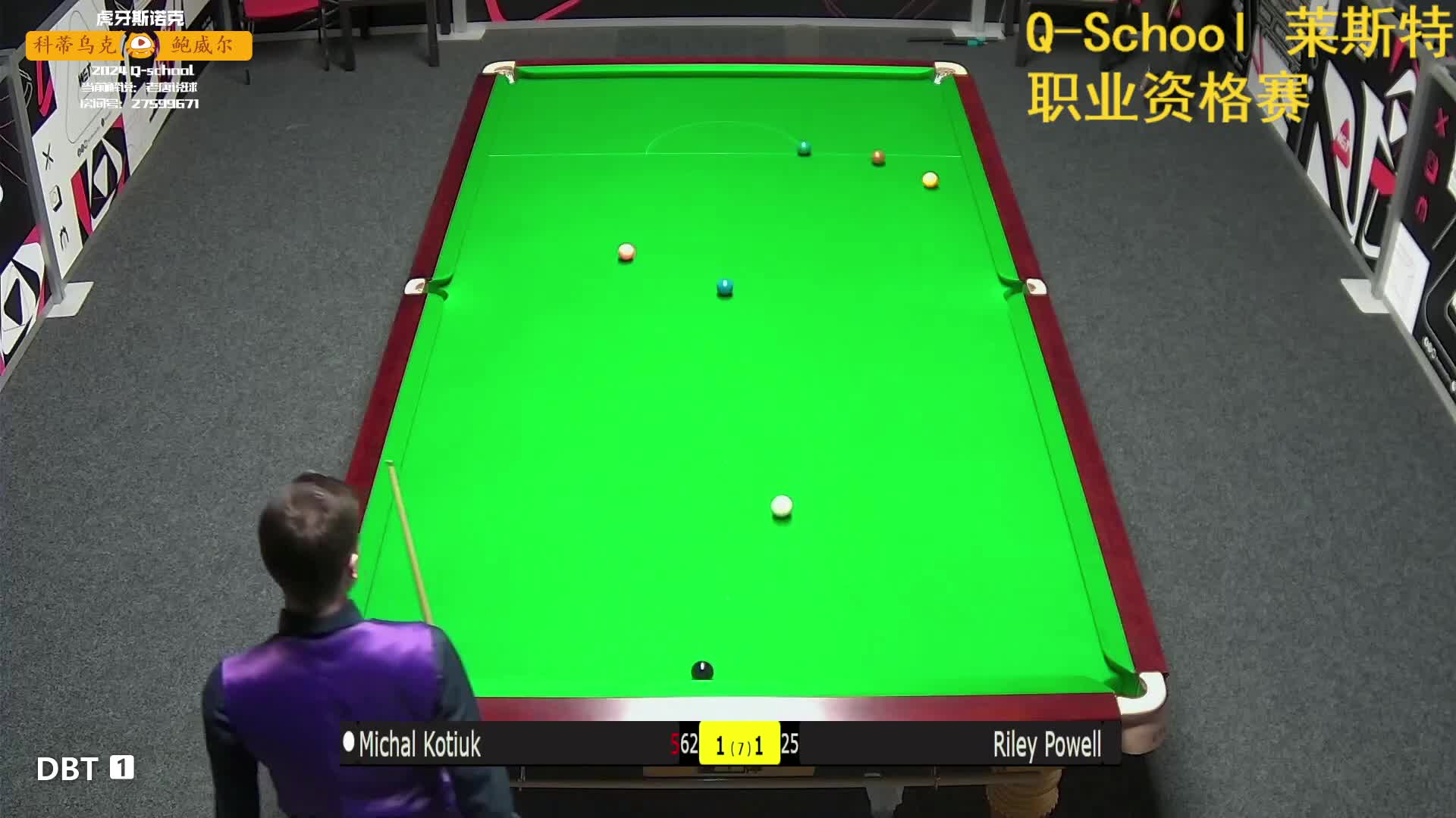 莱利·鲍威尔vs米哈尔·科蒂乌克 第二阶段第一轮 老唐说球解说