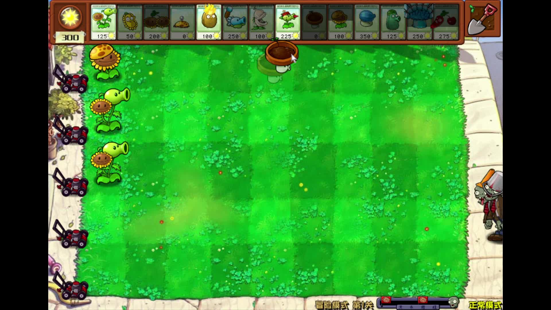 不一样的植物大战僵尸片段3