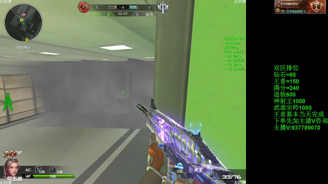 队友要是厉害点就好了