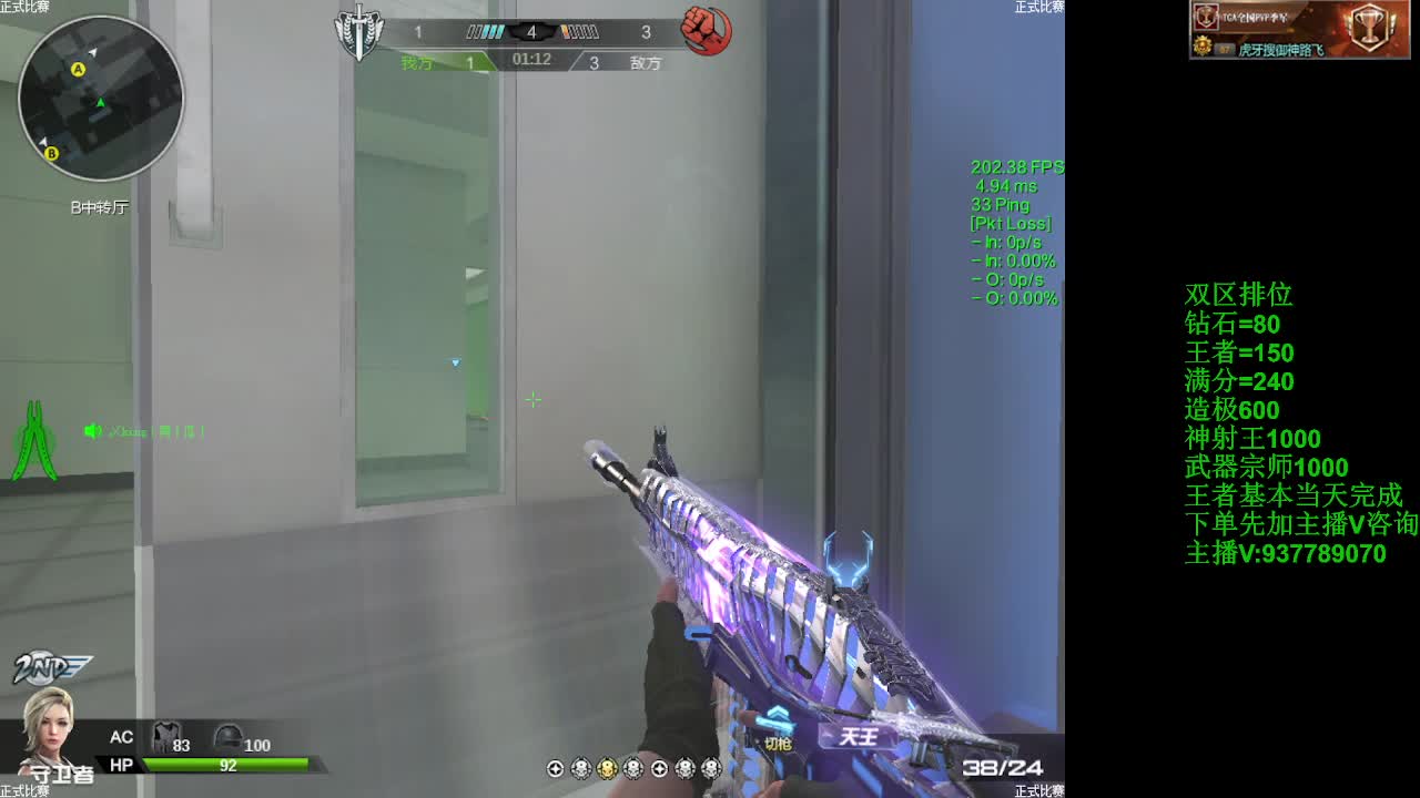 队友要是会玩点这王者队还不拿下？