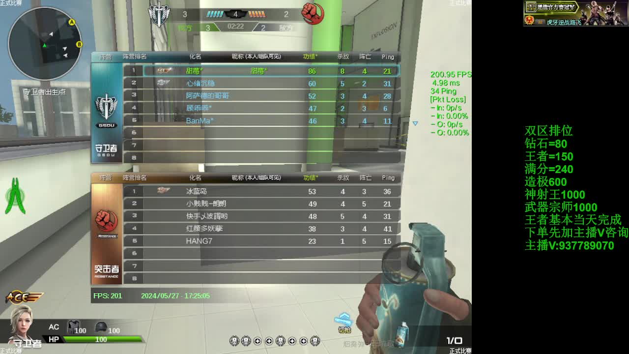 嘉年华广场手拿把掐