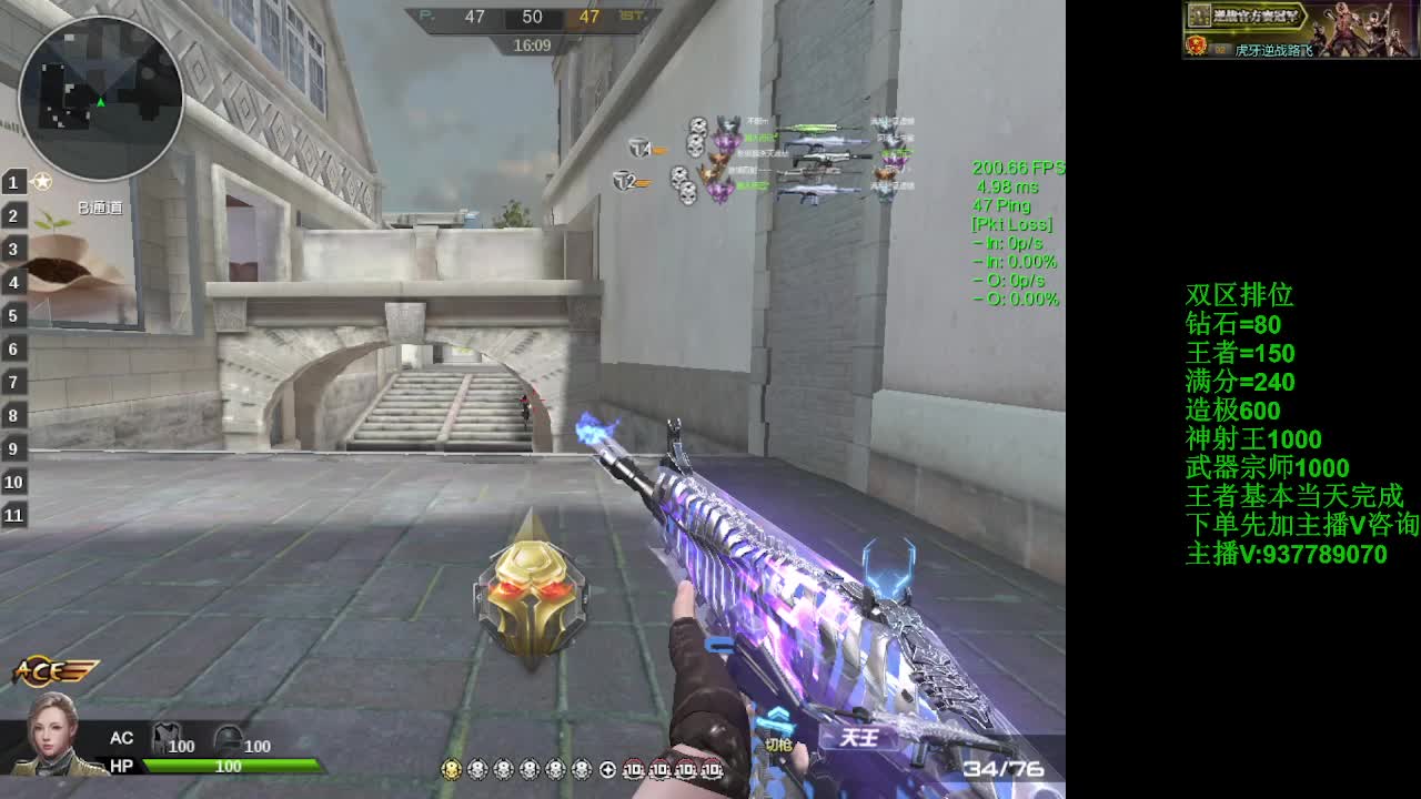 个人战有人怀疑我开了