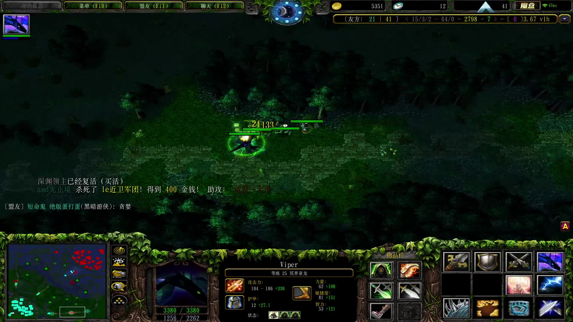 看蓝猫飞毒龙如何逆风翻盘