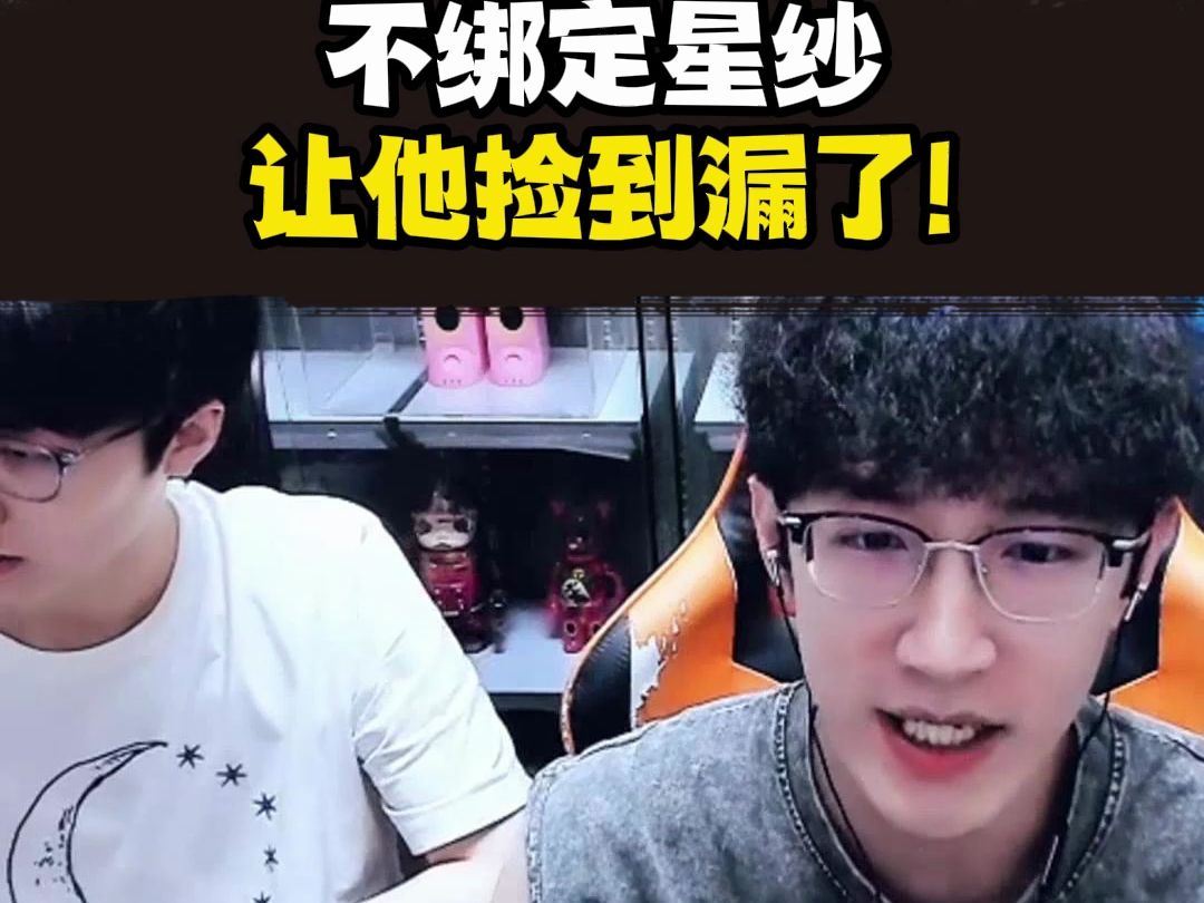 这号确定不是捡漏吗？ 让他血赚了！