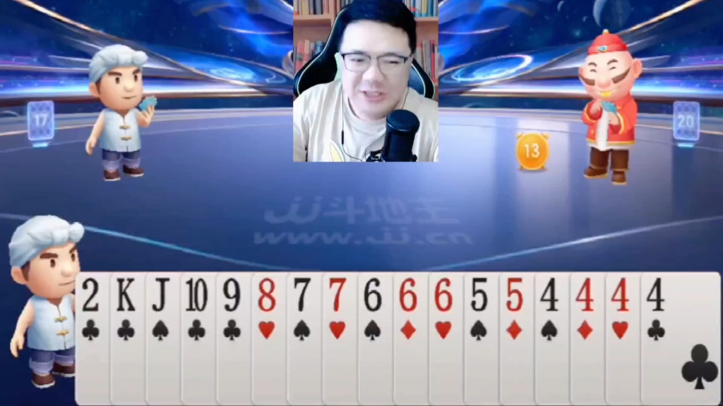 jj斗地主最牛操作，神操作，斗地主，游戏