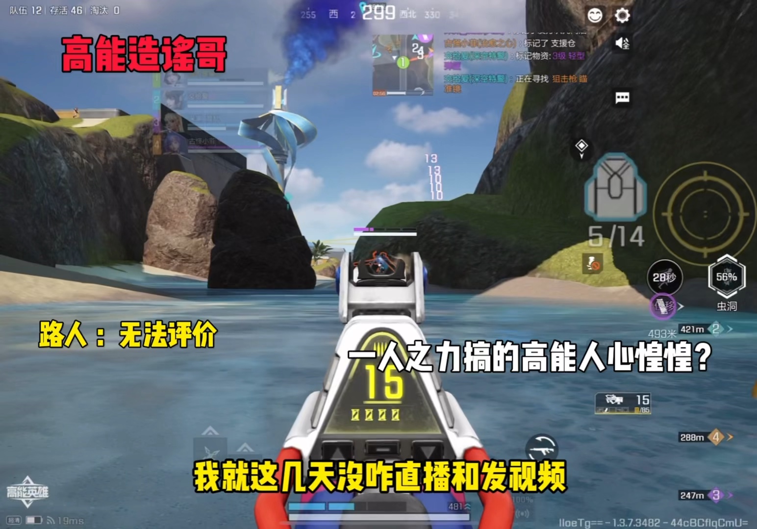 【高能英雄吴总】视频已打包，欢迎围观！