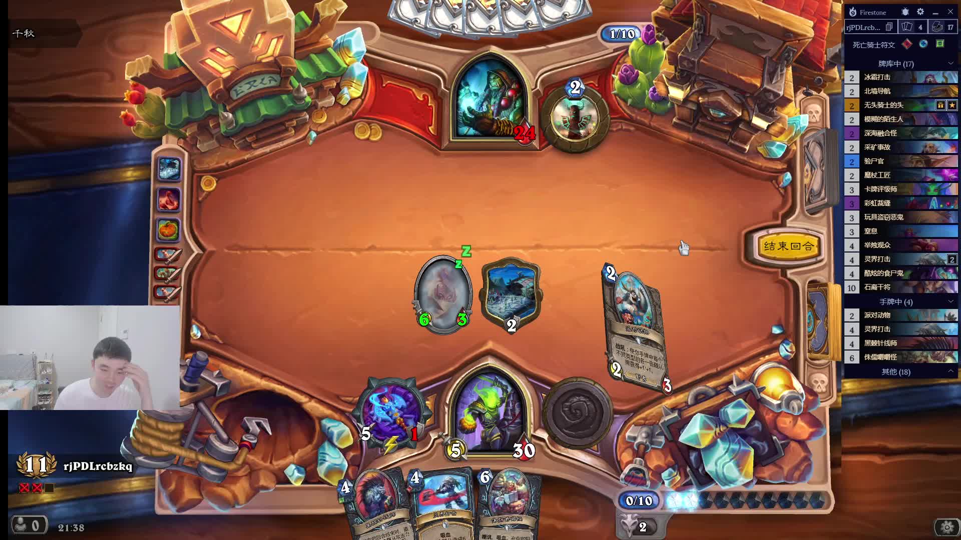 Day16.炉石竞技场，无头找头DK！12胜片段6
